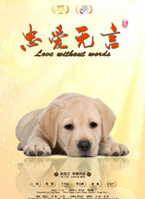 从头开始做吗 结局